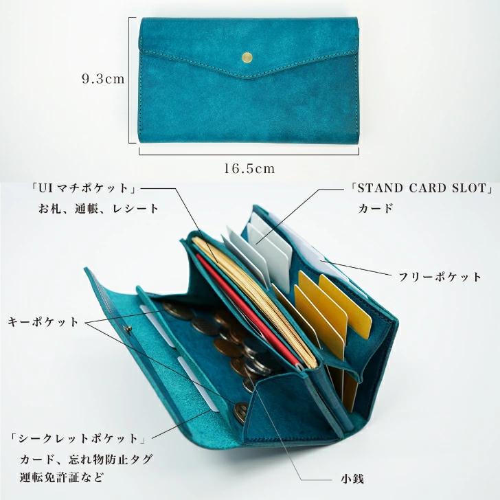 カードが立つ／小銭が広がる」小さい長財布 stand up wallet GA
