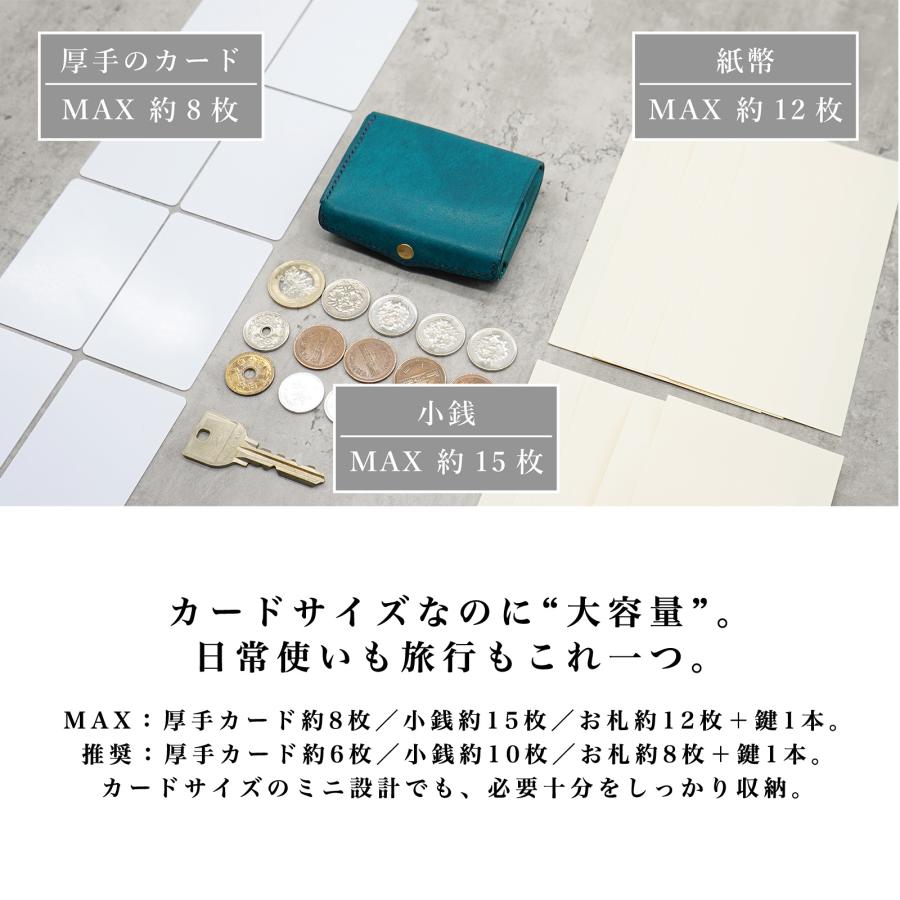 小さい速い多収納財布「timik ティミック」手のひらサイズ 三つ折り ミニ財布 本革 日本製 タッチ決済 カード8枚 小銭15枚 札12枚 メンズ レディース |  | 18