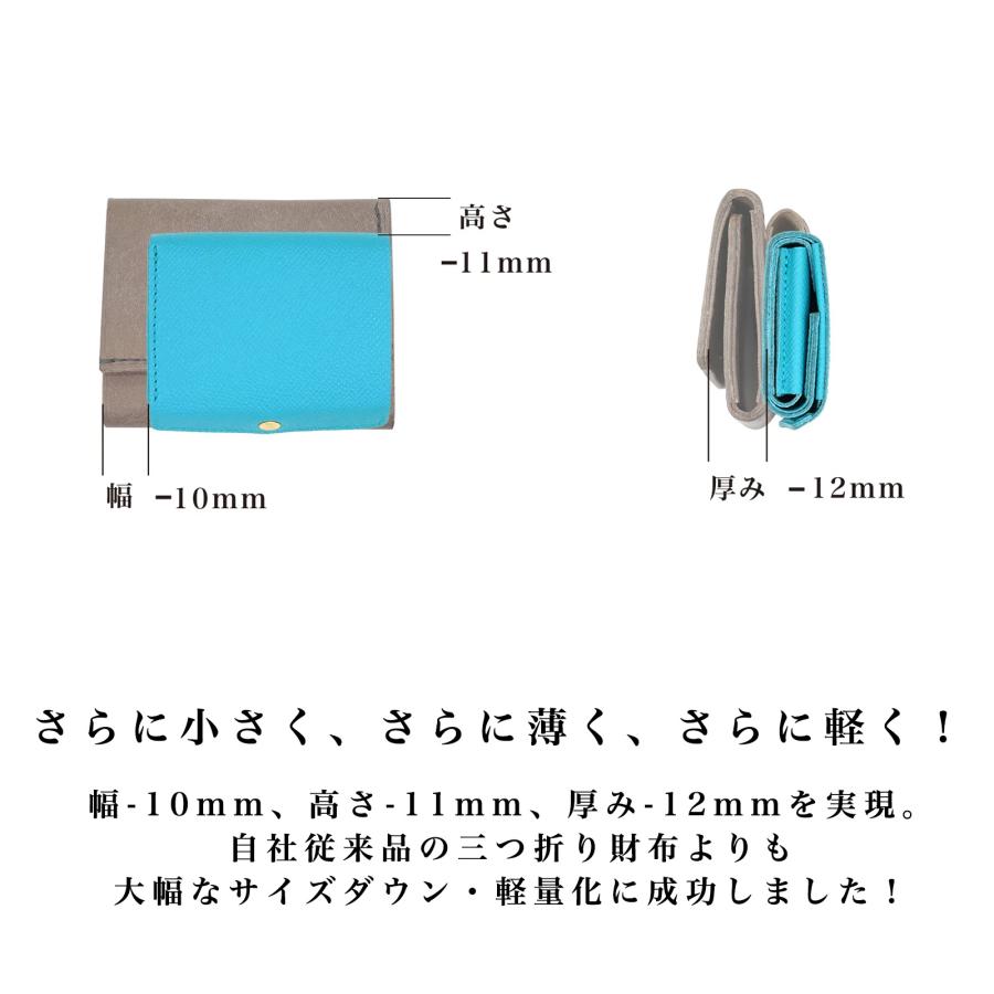 極小軽量三つ折り財布「timik airy」カードサイズ ロール収納 お札が折れない タッチ決済 本革 姫路レザー 日本製 カード8枚 小銭15枚 札12枚 メンズ レディース |  | 16