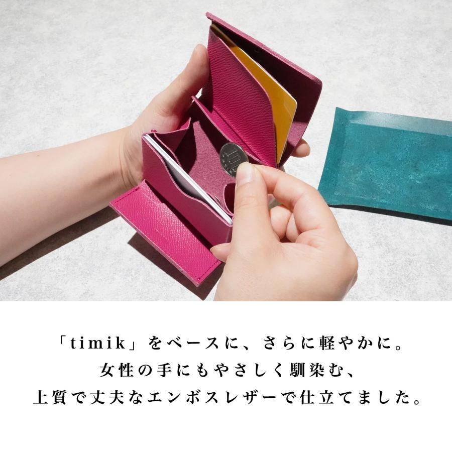 極小軽量三つ折り財布「timik airy」カードサイズ ロール収納 お札が折れない タッチ決済 本革 姫路レザー 日本製 カード8枚 小銭15枚 札12枚 メンズ レディース |  | 07