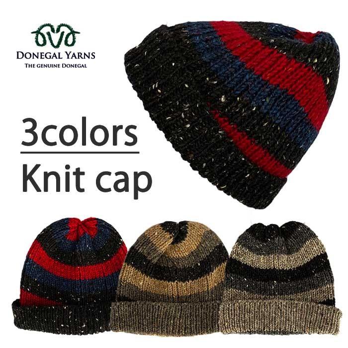 ニット帽 帽子 メンズ ニットキャップ レディース ウール リブ  DonegalYarns　ドネガルヤーン | 