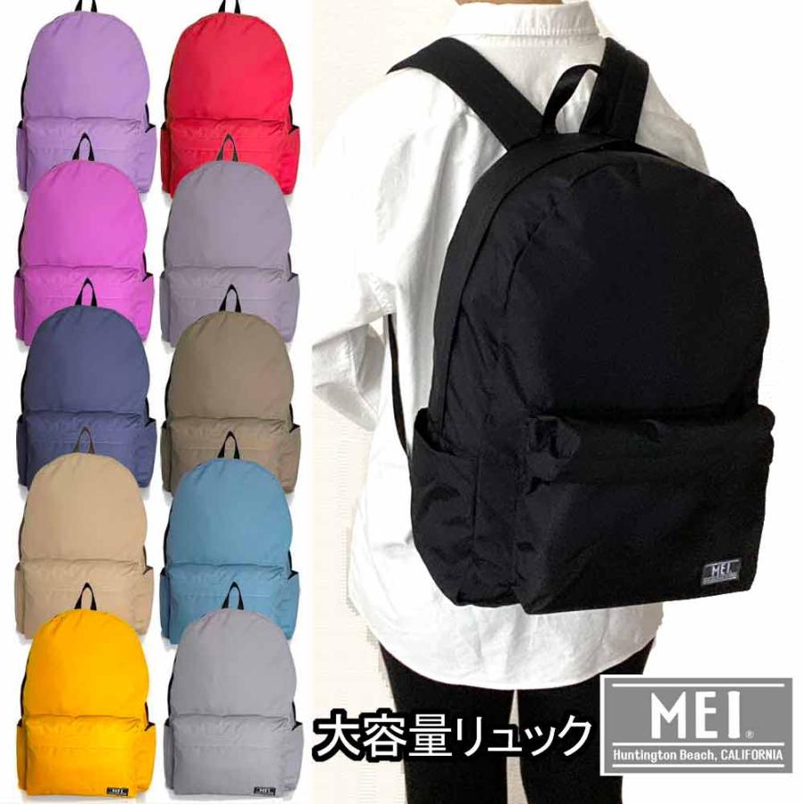 MEI（メイ） リュック リュックサック バックパック デイバッグ メンズ 
