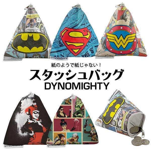 Mighty Stash Bag マイティ スタッシュバッグ コインケース 小銭入れ DYNOMIGHTY タイベック 軽量 耐久性 耐水性抜群 | 