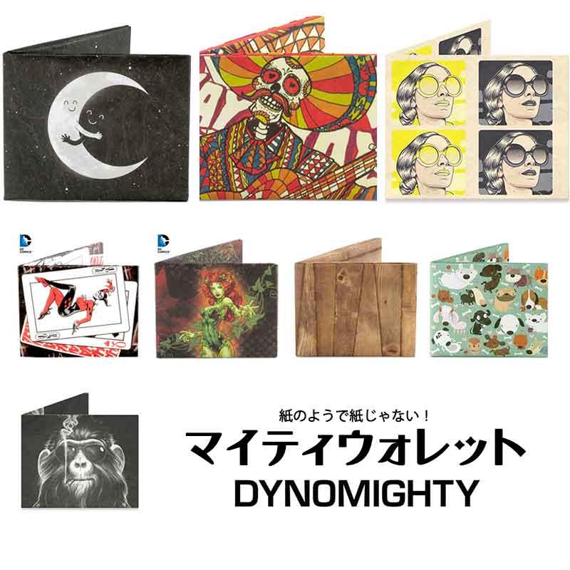 MIGHTY WALLET 極薄 極小財布 マイティウォレット ペーパー DYNOMIGHTY タイベック 軽量・耐久性・耐水性抜群 paper wallet　紙の財布 | 