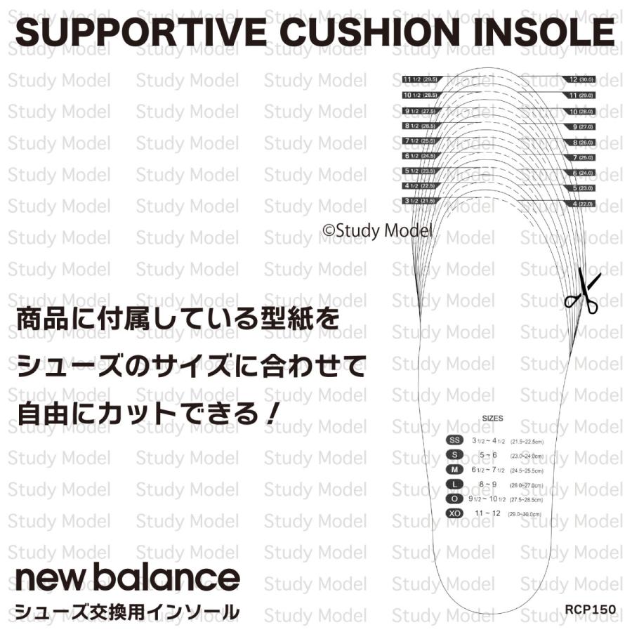 ニューバランス インソール new balance SUPPORTIVE CUSHION INSOLE 6サイズ ブルー 快適 | New Balance | 02