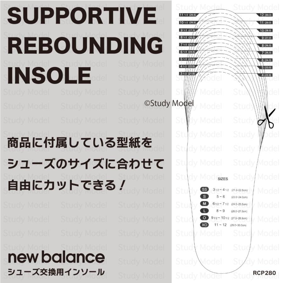 ニューバランス インソール 中敷き new balance リバウンドインソール LAM35689 RCP280 高性能 スニーカー XS S M L XL 2XL | New Balance | 02