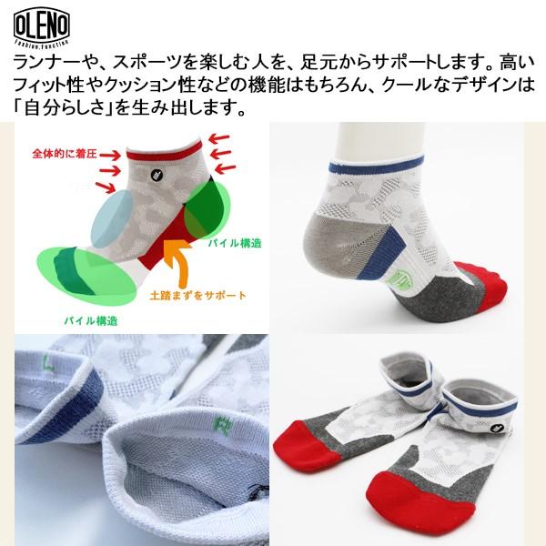 OLENO オレノ ペール カモ クォーター  ソックス 速乾 高機能 靴下 ギア ランニング バレー 着圧 アーチ サポート 抗菌防臭 左右非対称 パイル 日本製 |  | 01