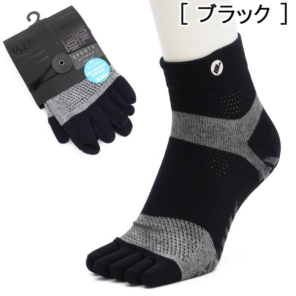 OLENO オレノ アルティメット ソックス ASO 5本指 速乾 グリップ 高機能 靴下 ギア トレイルラン マラソン トレラン 滑り止め 段階着圧 アーチ サポート 日本製 |  | 05