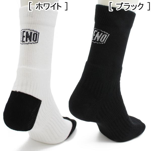 OLENO オレノ バスケットボール クルー ソックス 高機能 靴下 ギア 着圧 サポート アーチ サポート クッション バスケ 日本製　メール便送料無料 |  | 04