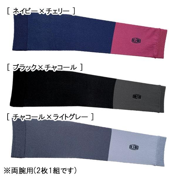 OLENO オレノ アーム スリーブ カバー 紫外線対策 冷え防止 吸汗 速乾 軽量 ランニング トレイル マラソン 登山 男性 女性 日本製　メール便送料無料 |  | 04
