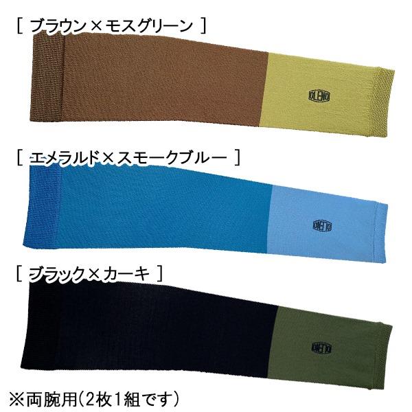 OLENO オレノ アーム スリーブ カバー 紫外線対策 冷え防止 吸汗 速乾 軽量 ランニング トレイル マラソン 登山 男性 女性 日本製　メール便送料無料 |  | 05