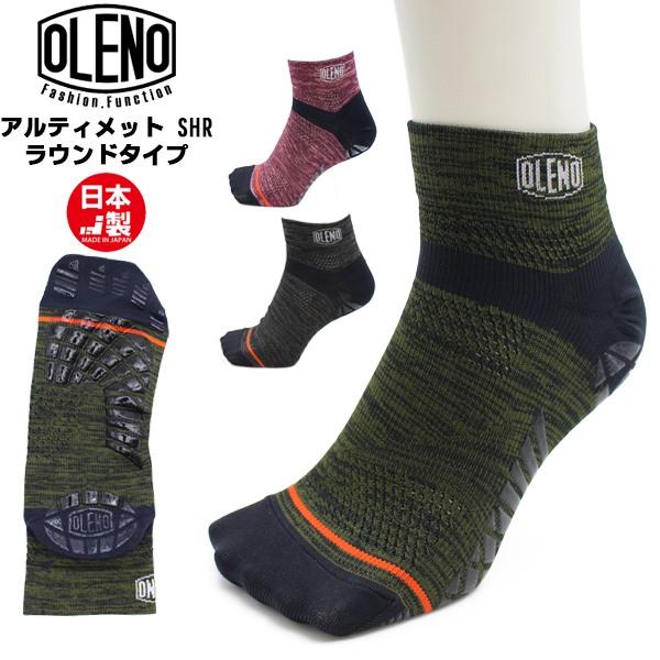 OLENO オレノ アルティメット ソックス SHR 超 速乾 グリップ 高機能 靴下 ギア トレイルラン マラソン トレラン 滑り止め 段階着圧 アーチ サポート 日本製 | 