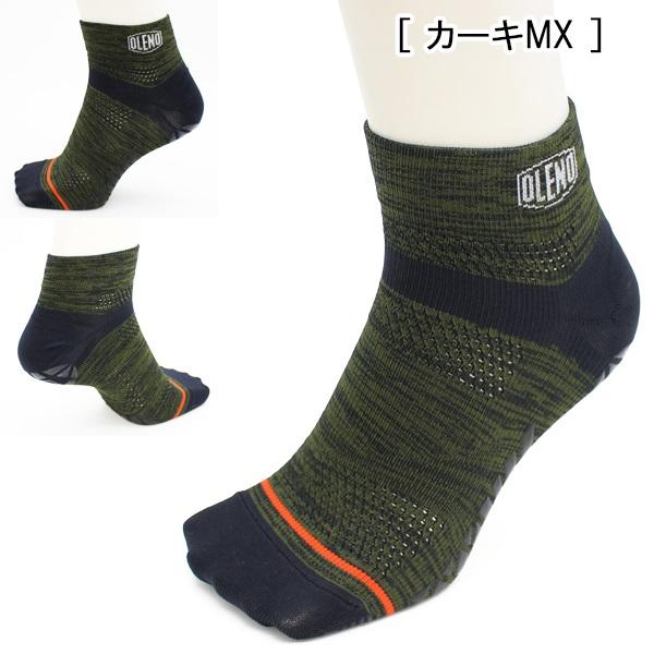 OLENO オレノ アルティメット ソックス SHR 超 速乾 グリップ 高機能 靴下 ギア トレイルラン マラソン トレラン 滑り止め 段階着圧 アーチ サポート 日本製 |  | 06