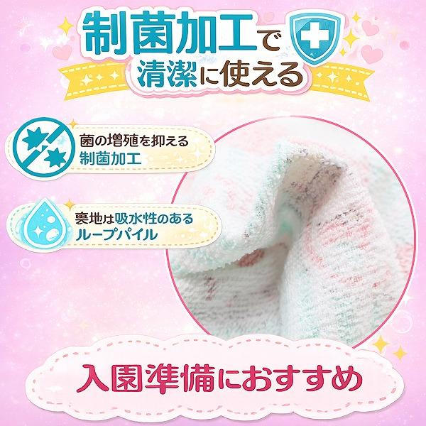 サンリオ キャラクター ズ ハンド タオル 3枚 組 セット ハンカチ ミニタオル キティ クロミ マイメロ 入学 女の子 幼稚園 保育園　メール便送料無料 |  | 01