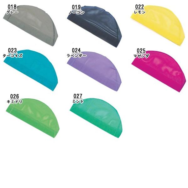 FOOTMARK ふっとマーク メッシュ 水泳 スイミング 帽子 キャップ プール 小学生 園児 日本製 101121　メール便送料無料 | FOOTMARK | 02