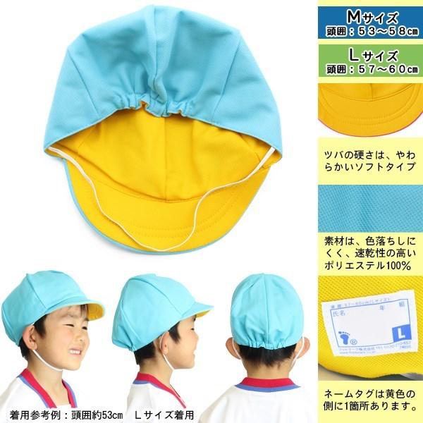 FOOTMARK フットマーク 裏 黄色 体操帽子  101221  保育園 幼稚園 小学校 カラー帽子 赤黄帽  運動会 学校 体育　 追跡 メール便送料無料 | FOOTMARK | 01