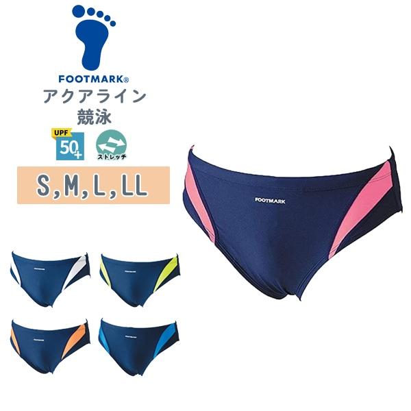 FOOTMARK フットマーク ライン ビキニ 競泳 男 スクール 水着 S M L LL 水泳 体育 学校 小学 中学 高校 日本製 紫外線UPF50+　メール便送料無料 | 