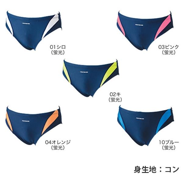 FOOTMARK フットマーク ライン ビキニ 競泳 男 スクール 水着 S M L LL 水泳 体育 学校 小学 中学 高校 日本製 紫外線UPF50+　メール便送料無料 |  | 02