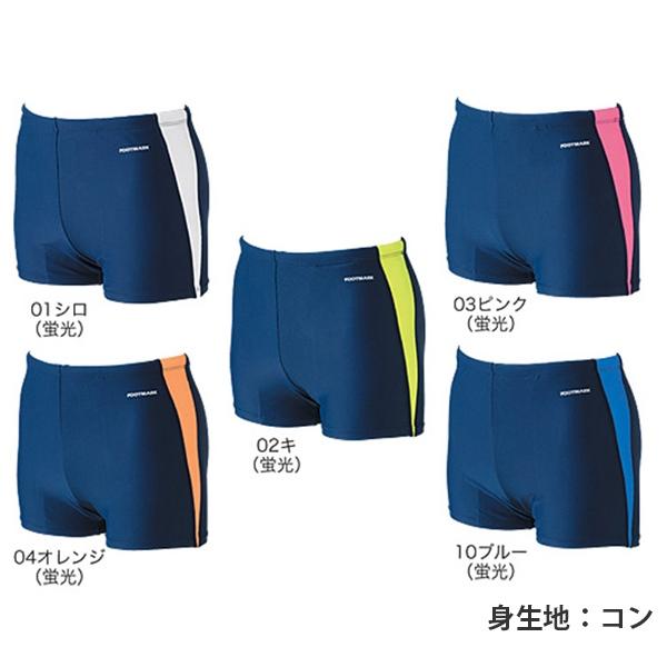 FOOTMARK フットマーク ライン トランクス 男 スクール 水着 S M L LL ショート丈 水泳 体育 学校 小学 中学 高校 日本製 紫外線UPF50+　メール便送料無料 |  | 02