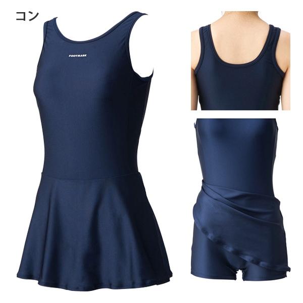 FOOTMARK フットマーク スカート 付き ワンピース スクール 水着 女子 女性 S M L LL  水泳 体育 学校 小学 中学 高校 紫外線　メール便送料無料 |  | 02