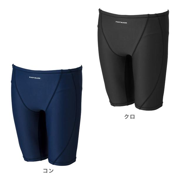 FOOTMARK フットマーク トランクス 男子 ロング丈 スクール 水着 S M L LL 男性 水泳 体育 学校 日本製 メンズ　メール便送料無料 |  | 02
