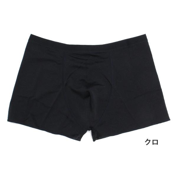 FOOTMARK フットマーク 水着用 インナー ボックス サポーター パンツ S M L 男 水泳 体育 学校 中学 高校　メール便送料無料 |  | 02