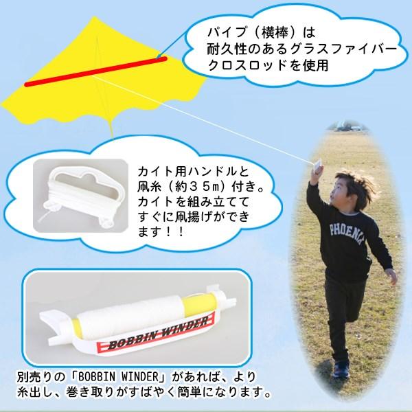 キャラクター カイト ワンピース ゲイラ タコ 凧 凧揚げ 日本製 たこ