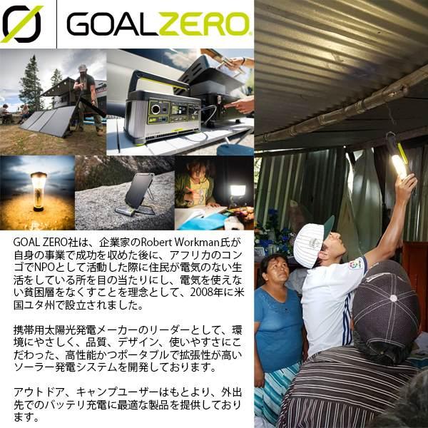 GOAL ZERO ゴールゼロ コンパクト ソーラー パネル 最大出力 5W 携帯 充電 軽量 小型 モバイル 防災 アウトドア　送料無料 |  | 01