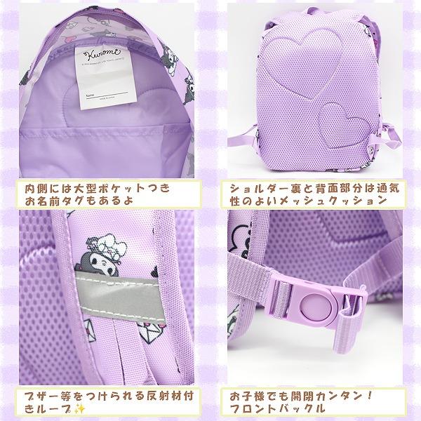 クロミ ちゃん マイメロ マイメロディ リュック M バッグ ベビー