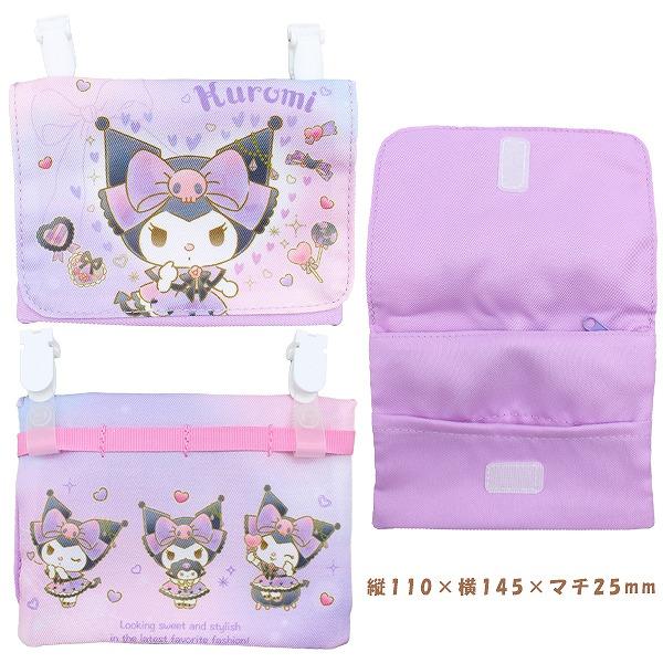 クロミ ちゃん マイメロ マイメロディ サンリオ ポケット ポーチ 移動