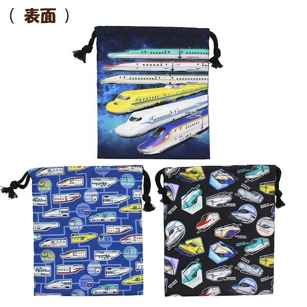 SUPER EXPRESS スーパー エキスプレス 新幹線 巾着 3枚 セット 21×18cm