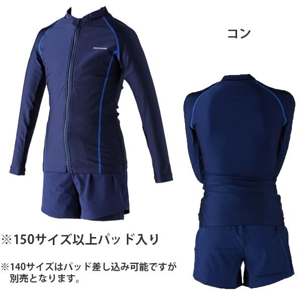FOOTMARK フットマーク 長袖 セパレーツ 水着 上下セット ラッシュガード 女子 女性 150 S M L LL  水泳 体育 学校 小学 中学 高校 紫外線 |  | 02