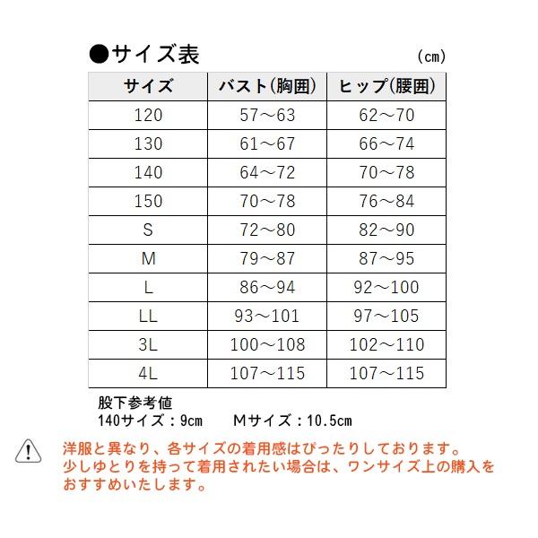FOOTMARK フットマーク 長袖 セパレーツ 水着 上下セット ラッシュガード 女子 女性 150 S M L LL  水泳 体育 学校 小学 中学 高校 紫外線 |  | 03