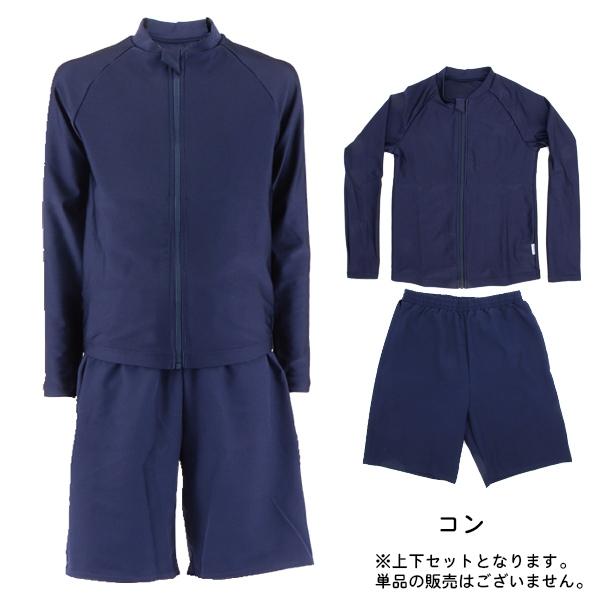 FOOTMARK フットマーク 男女共用 セパレーツ 水着 上下セット