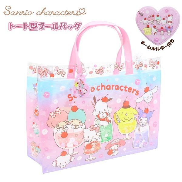 サンリオ キャラクター ズ スイム バッグ マイメロ トート スイミング プール ビーチ 海水浴 水泳 女の子 園児 小学生　メール便送料無料 | 
