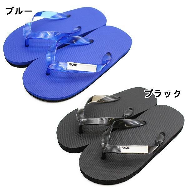 シャワー サンダル プール 学校 名前が書ける ビーチ スクール 水泳