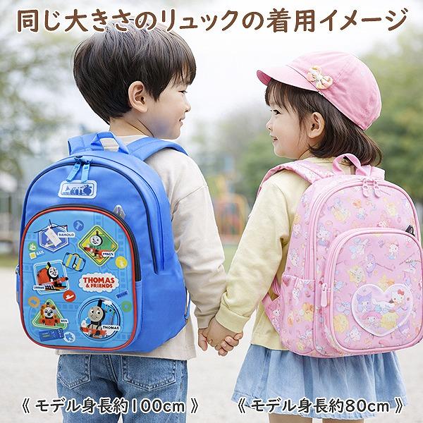 クロミ サンリオ リュック M バッグ ベビー キッズ おむつ 入園 入学
