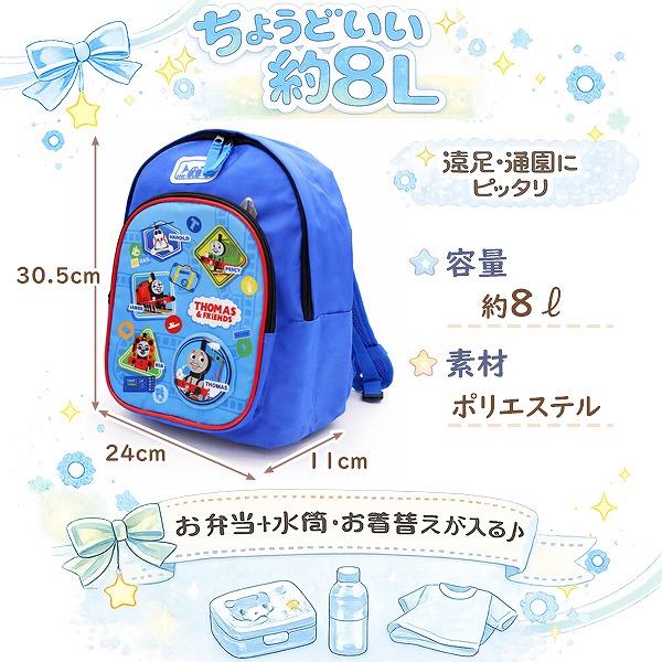 きかんしゃトーマス DVD 5本セット 動作確認済 CD リュック ランチバック きかんしゃトーマスの『リュック』が付録! 親子で楽しめるムックに注目
