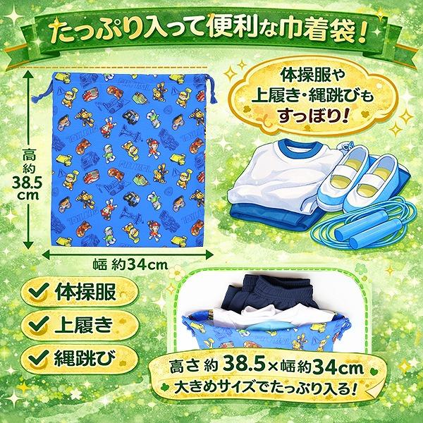 パウパト ロール 巾着 Ｌ マルチ バッグ 体操着入れ 入園 入学 新学期 登園 通学 かばん 絵本袋 お稽古 進学 小学生 幼稚園 学童　メール便送料無料 |  | 02