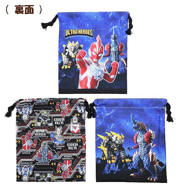 ウルトラ ヒーローズ ウルトラマン Sサイズ 巾着 3枚 セット 21×18cm 男の子 コップ 入れ 歯ブラシ ポーチ 入園 入学 新学期 登園 通園 通学　メール便送料無料 |  | 04