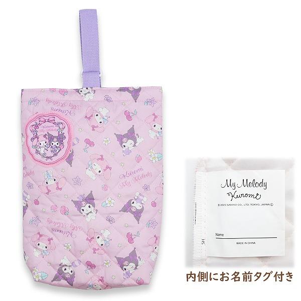 マイメロ クロミ サンリオ キルティング シューズ　ケース 上履き入れ マルチ バッグ 入園 進級 進学 入学 小学生 幼稚園 学童　メール便送料無料 |  | 03