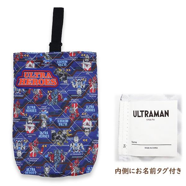 ウルトラ ヒーローズ ウルトラマン キルティング シューズ　ケース 上履き入れ マルチ バッグ 入園 進級 進学 入学 小学生 幼稚園 学童　メール便送料無料 |  | 03