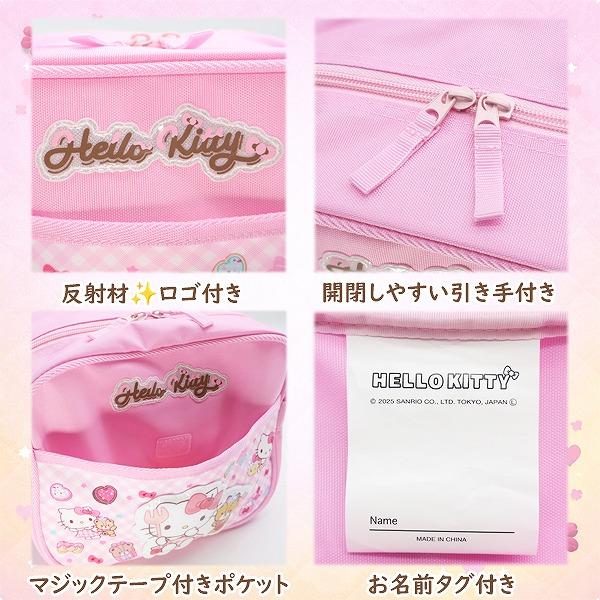 ハロー キティ サンリオ 通園 ショルダー バッグ 女の子 入園 入学 新学期 通学 かばん 幼稚園 保育園 進学 幼稚園 学童　メール便送料無料 |  | 01