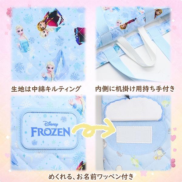 アナ と 雪の女王 お姫様 キルティング レッスン バッグ 入園 入学 新学期 登園 通学 お稽古 かばん 絵本袋 小学生 幼稚園 学童　メール便送料無料 |  | 01