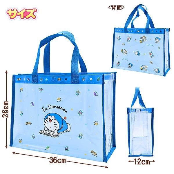 ドラえもん I'm Doraemon スイム バッグ トート 縫製 大きめ スイミング プール ビーチ 海水浴 水泳 子供 園児 小学生 幼児　メール便送料無料 |  | 03