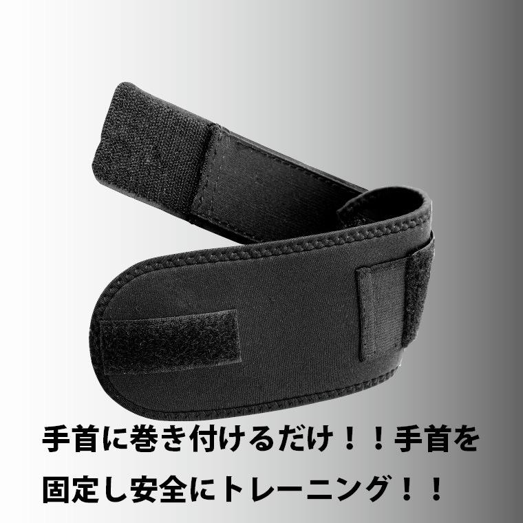 BODYMAKER ボディメーカー　リストバンドラップ トレーニング ウエイトリフティング 筋トレ エクササイズ　 追跡 メール便送料無料 | BODYMAKER | 02
