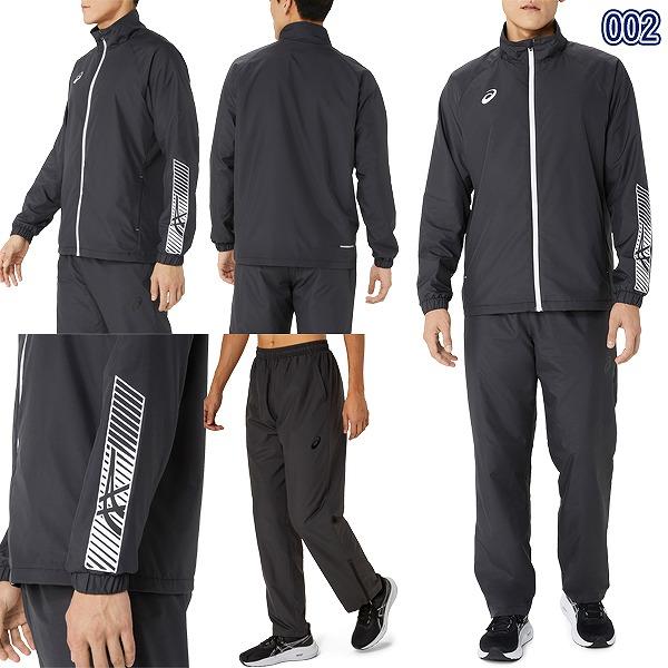 メンズ　アシックス　ウインドジャケット＆パンツ asics アシックス ウインド ブレーカー ジャケット 防寒 防風 保温
