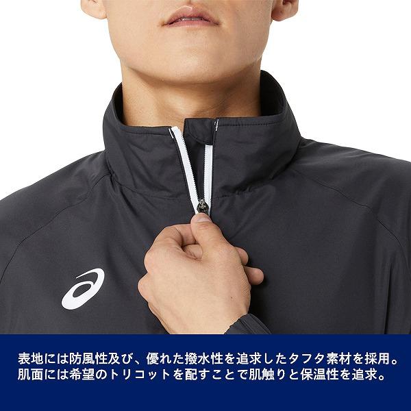 asics アシックス ウインド ブレーカー ジャケット 防寒  防風 保温 スポーツ アウター 上着 ユニセックス 部活 クラブ 2031E745　送料無料 |  | 02