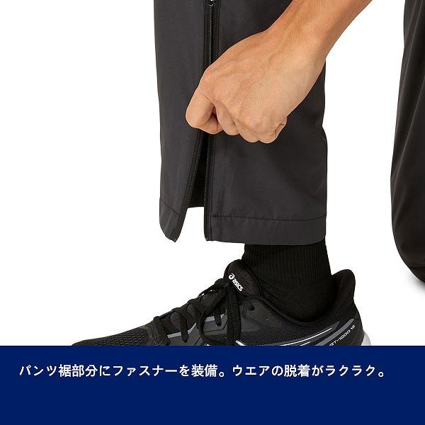 asics アシックス ウインド ブレーカー パンツ 防寒 防風 保温 スポーツ アウター ボトム ズボン 部活 クラブ 2031E746　送料無料 |  | 04