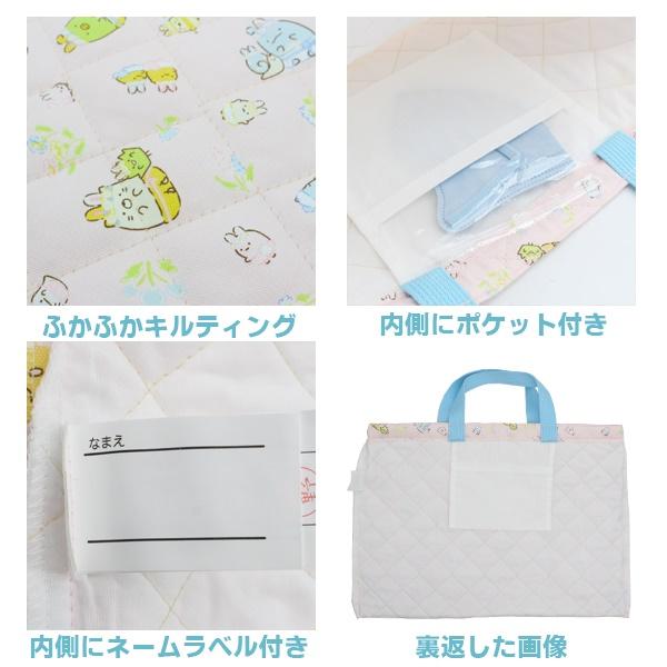 すみっコ ぐらし キルティング レッスン バッグ 入園 入学 新学期 登園 通園 通学 塾 習い事 おけいこ かばん 絵本袋 日本製 すみっこ　メール便送料無料 |  | 02